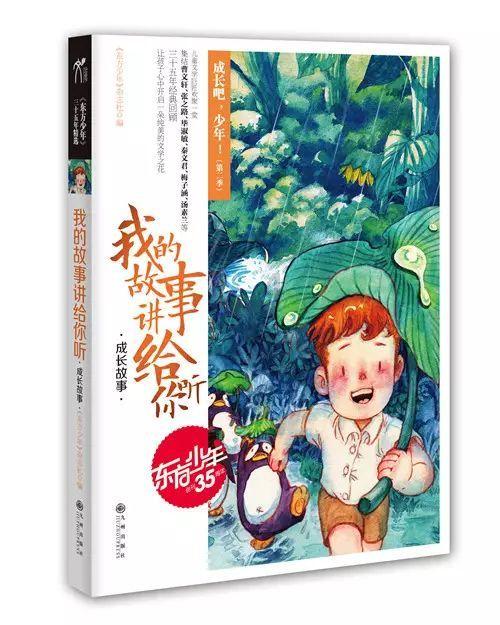 无双大蛇3