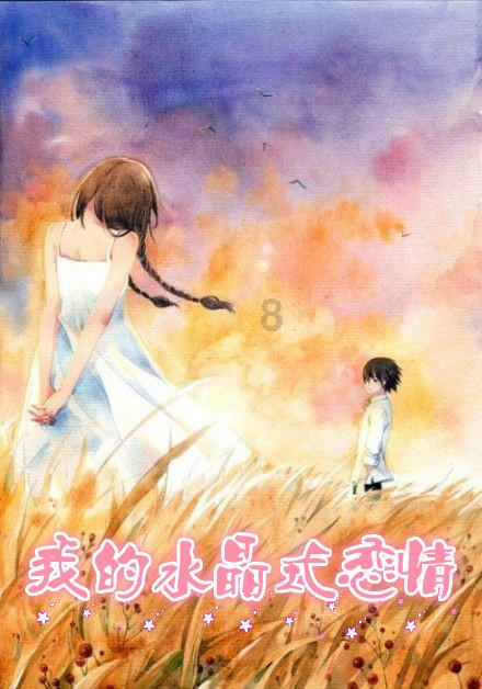 过气五位演员回归乡村:菜摊、猪圈与牧场