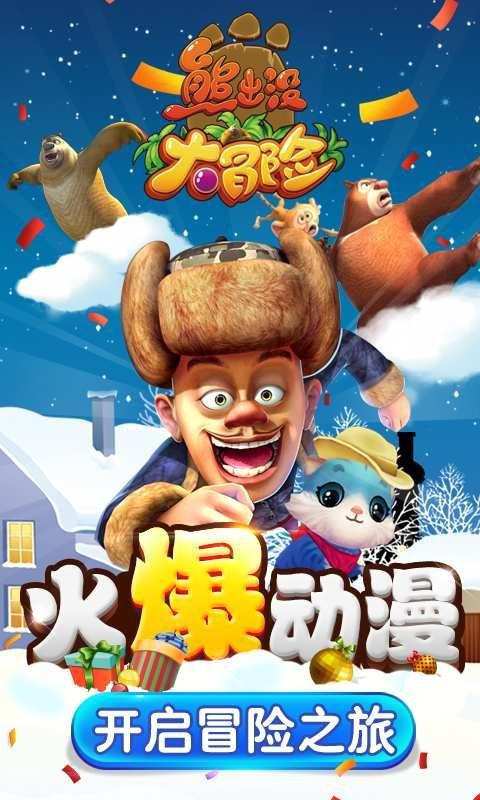 跳动的圆球