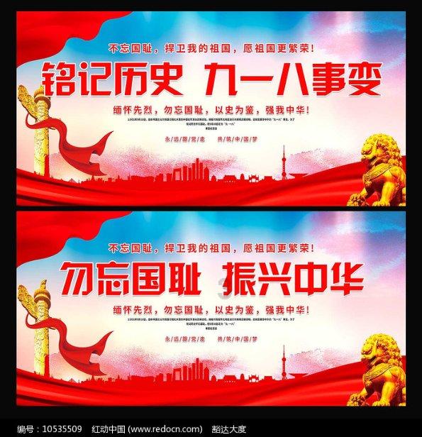 努力向上的铁球