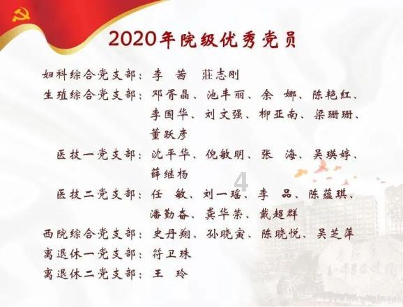 HW刀塔传说