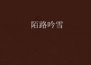 英雄无敌7