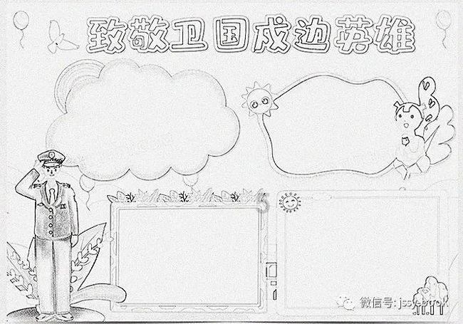 逗小猴开心系列176