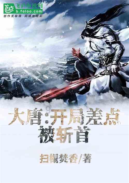 逃离神秘老林