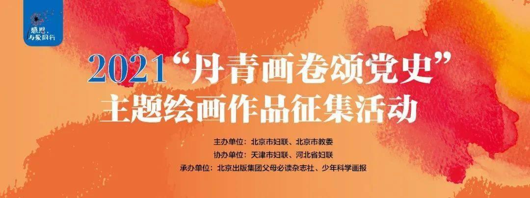android在底部有导航栏的情况下怎么随时监听键盘的弹出和消失游戏画面