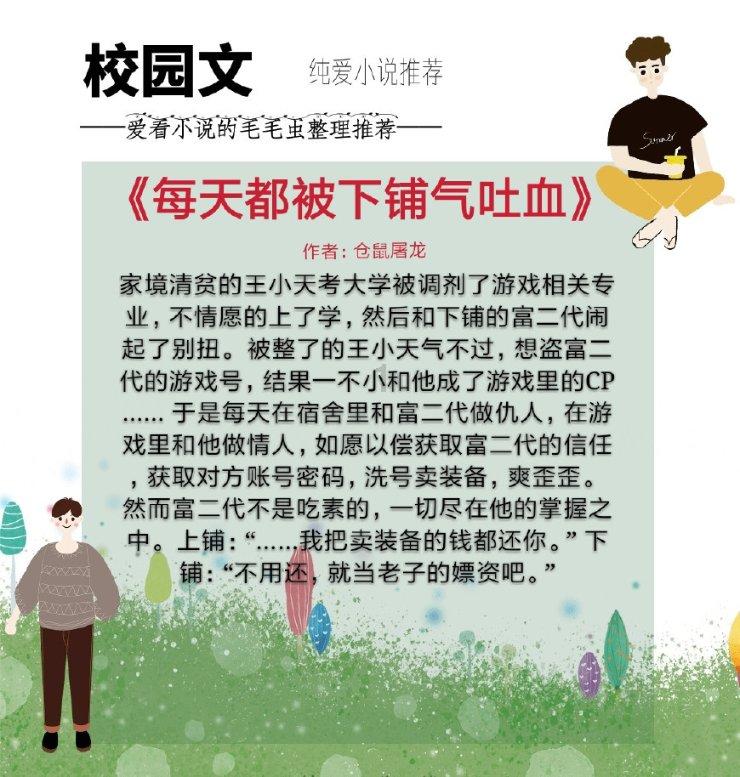 坦克世界闪击战